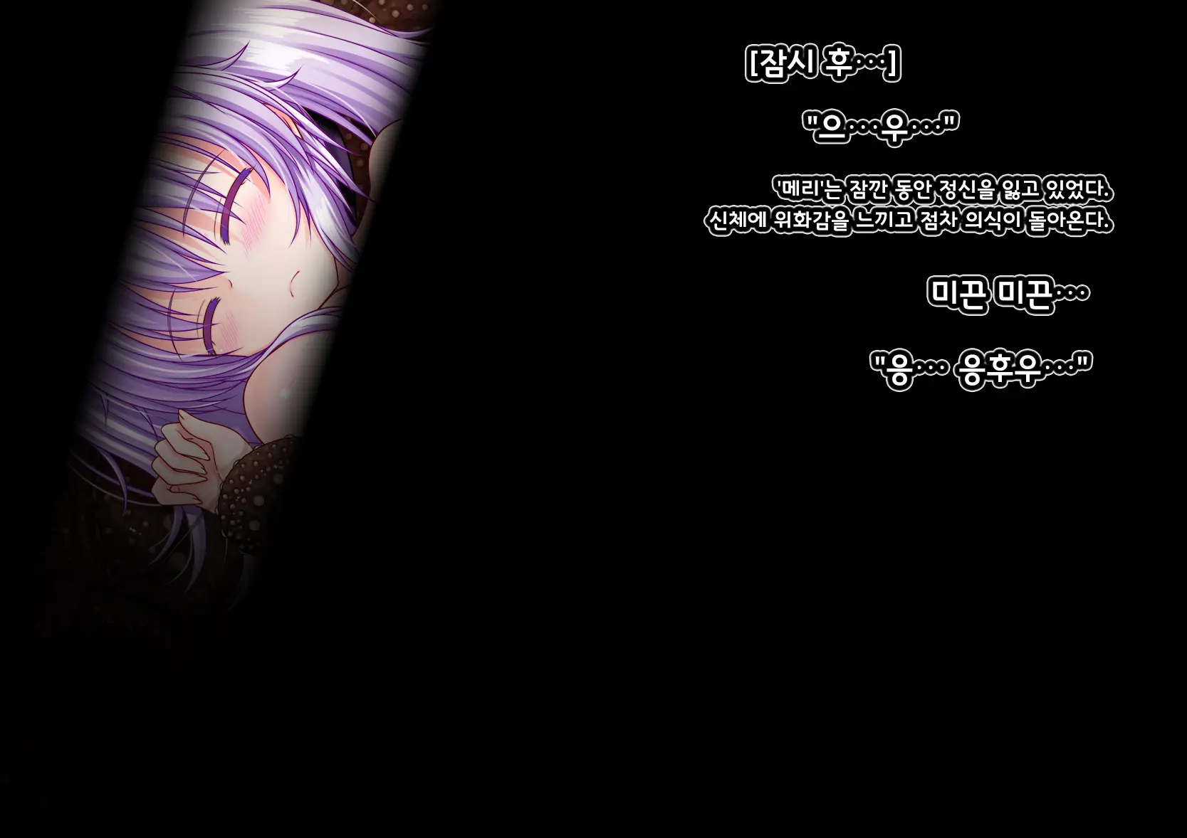 Ishu Kaikan Koubi -Umi To Doukutsu To Kaiyou Seibutsu- | 이종 해감 교미 -바다의 동굴과 해양생물-